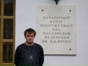 Фотография  