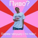 Віктор Степанюк фотография #34 (источник - https://vk.com/id17126815)