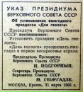 Фотография Семейкина Алексея