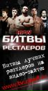 Εвгений Κиселев фотография #10 (источник - https://vk.com/id112035590)