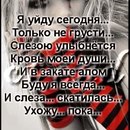 Вікуся Кушнір фотография #34 (источник - https://vk.com/id127092762)