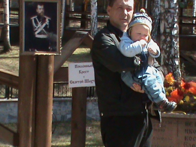 Сергей Дементьев фотография #50