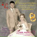 Фотография Шатлыгина Артема