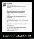 Филя Орехович фотография #26 (источник - https://vk.com/id180959656)
