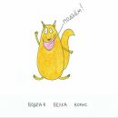 Фотография Уташева Бориса