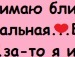 Наталія Іванець фотография #12 (источник - https://vk.com/id84760173)