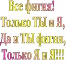 Ілона Ревуцька фотография #37 (источник - https://vk.com/id126974562)