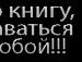 Галина Малимін фотография #25 (источник - https://vk.com/id12324424)