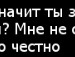 Іван Маціюк фотография #16 (источник - https://vk.com/id159674418)