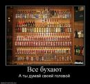 Юрій Бідненко фотография #31 (источник - https://vk.com/id151010759)