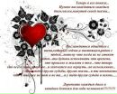 Аліна Курилюк фотография #8 (источник - https://vk.com/id208455589)