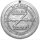 Ліна Нужна фотография #19 (источник - https://vk.com/id71127999)