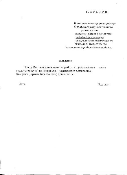 Валерка Валуева фото №21