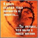 Альончік Михальченко фотография #19 (источник - https://vk.com/id163686868)