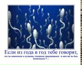 Фотография Немцова Стаса