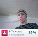 Фотография Давлетгареева Альмира