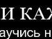 Ірина Чубик фотография #44 (источник - https://vk.com/id117221773)