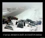 Ігорьок Боровіцький фотография #20 (источник - https://vk.com/id69368607)