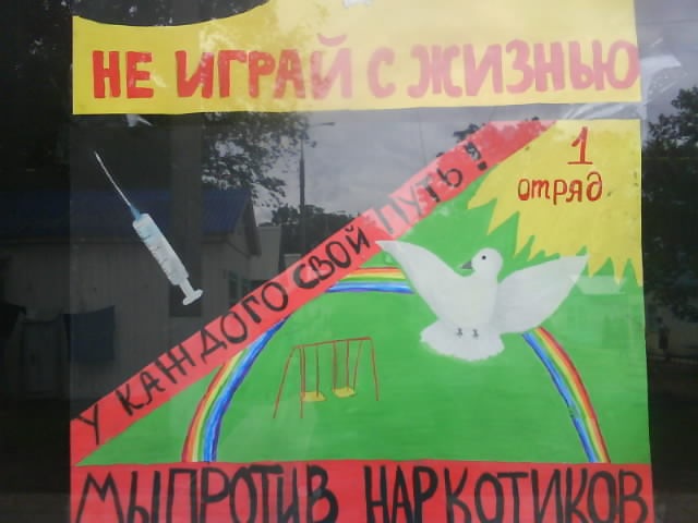 Любовь Вся фотография #30