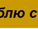 Ігор Бегдай фотография #15 (источник - https://vk.com/id109462267)
