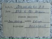 Фотография  