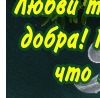 Оля Поєнко фотография #42 (источник - https://vk.com/id152193488)