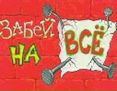 Мішаня Страхоцький фотография #42 (источник - https://vk.com/id56114253)