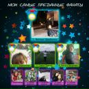 Андрій Гоменюк фотография #14 (источник - https://vk.com/id49570382)