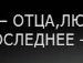 Никита Носов фотография #36 (источник - https://vk.com/id153983577)