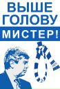 Саша Алієв фотография #35 (источник - https://vk.com/id110552555)