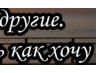 Діана Корелкевич фотография #17 (источник - https://vk.com/id168744841)