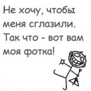 Фотография Аверкиной Юлии