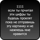 Илья Дмитриев фотография #23 (источник - https://vk.com/id138564337)