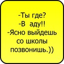 Илья Дмитриев фотография #27 (источник - https://vk.com/id138564337)