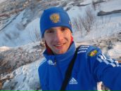 Фотография Гапонова Алексея