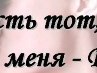 Марія Мітакова фотография #5 (источник - https://vk.com/id155115378)