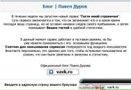 Андрій Начас фотография #1