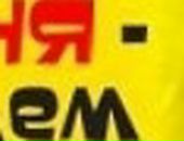 Наталія Наконечна фотография #44 (источник - https://vk.com/id79007133)