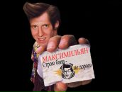 Фотография Хусаинова Максима