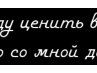 Мирослава Іванішак фотография #44 (источник - https://vk.com/id40839119)