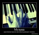 Юрій Джура фотография #33 (источник - https://vk.com/id76809879)