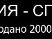 Денис Піняс фотография #31 (источник - https://vk.com/id61532483)