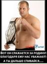 Андрей Ильющенков фотография #39 (источник - https://vk.com/id3568477)