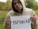 Фотография Яблокова Миши