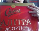 Божена Олійничок фотография #43 (источник - https://vk.com/id122447548)