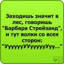 Анастасія Бочарова фотография #44 (источник - https://vk.com/id74484729)