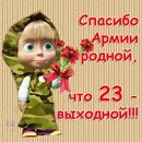 Фотография Щур Александры