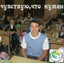 Фотография Салаева Ильи