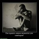 Фотография Лукьянчука Евгения