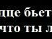 Сергій Гуменчук фотография #23 (источник - https://vk.com/id103500214)